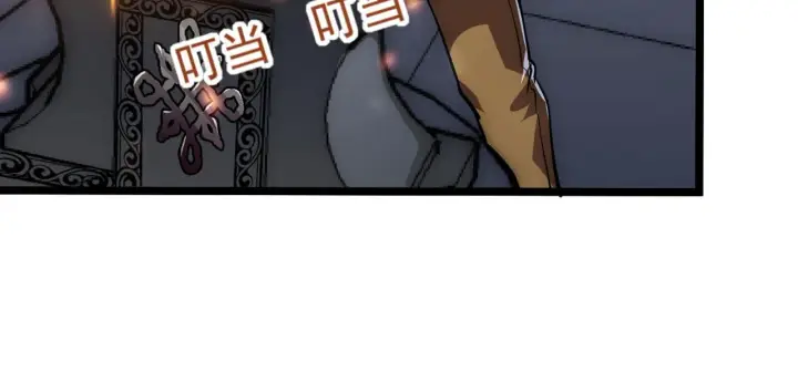 《从末世崛起》121  铸造神兵图102