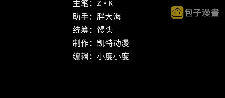 《从末世崛起》121  铸造神兵图4