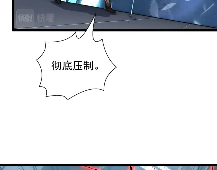 《从末世崛起》122 惊变·双重狂暴怪兽之影图105