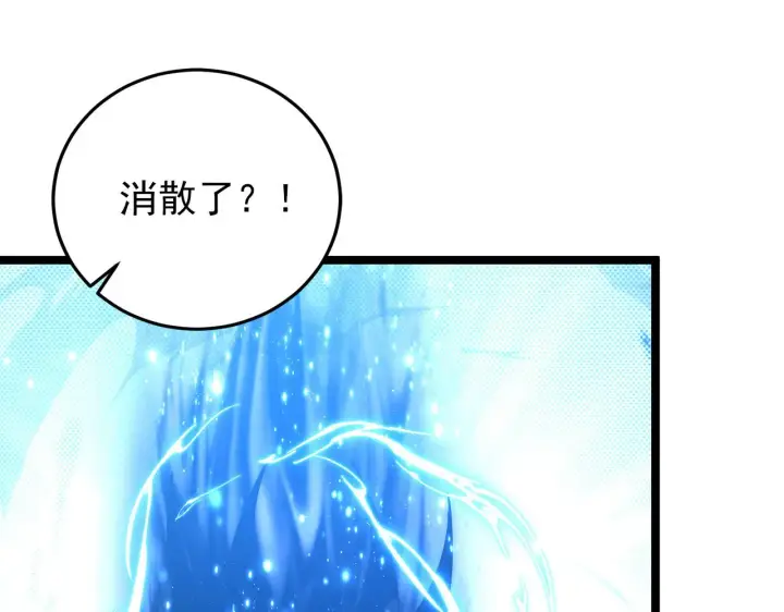 《从末世崛起》122 惊变·双重狂暴怪兽之影图127