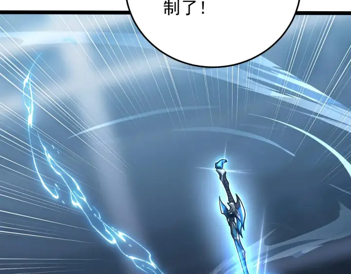 《从末世崛起》122 惊变·双重狂暴怪兽之影图130