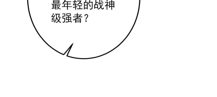 《从末世崛起》122 惊变·双重狂暴怪兽之影图138