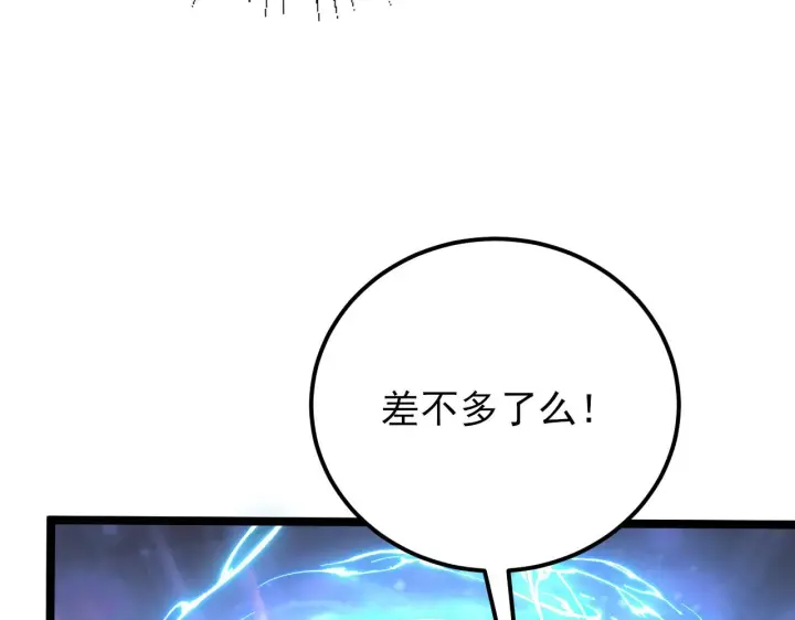 《从末世崛起》122 惊变·双重狂暴怪兽之影图21