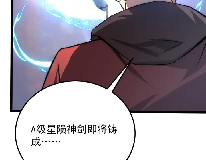 《从末世崛起》122 惊变·双重狂暴怪兽之影图23