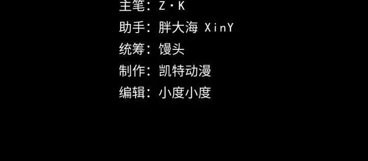 《从末世崛起》122 惊变·双重狂暴怪兽之影图4