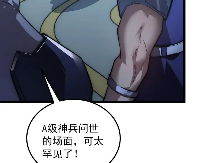 《从末世崛起》122 惊变·双重狂暴怪兽之影图67