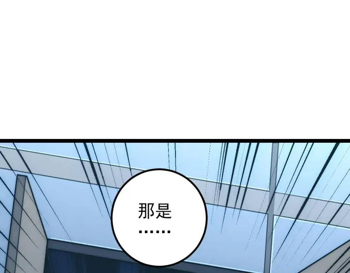 《从末世崛起》122 惊变·双重狂暴怪兽之影图71