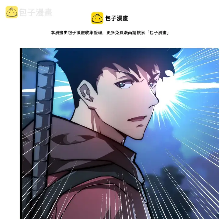 《从末世崛起》123 剑名图148