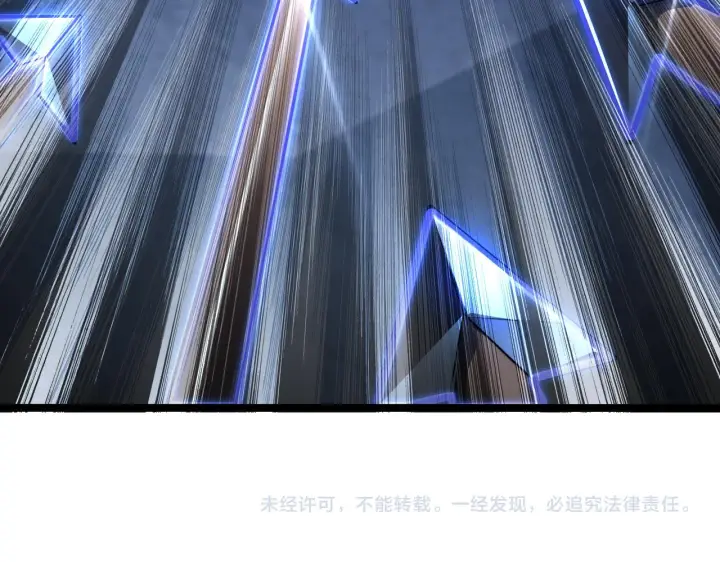 《从末世崛起》123 剑名图152