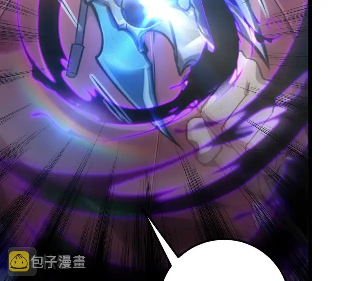 《从末世崛起》123 剑名图20