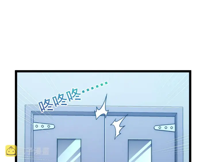 《从末世崛起》123 剑名图31