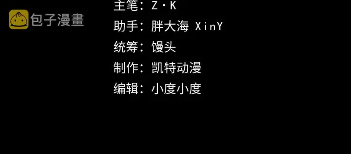 《从末世崛起》123 剑名图4