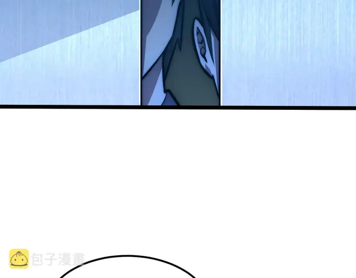 《从末世崛起》123 剑名图47