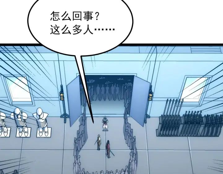 《从末世崛起》123 剑名图48