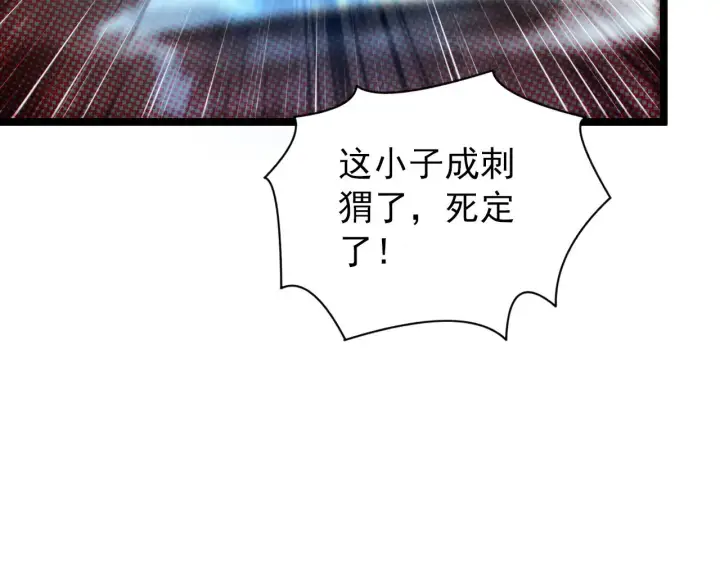 《从末世崛起》124 黑夜杀机图10