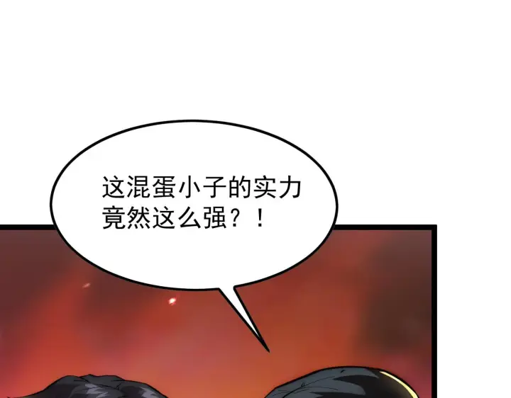 《从末世崛起》124 黑夜杀机图100