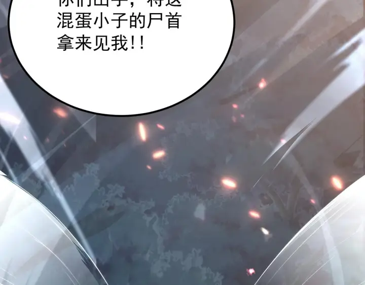 《从末世崛起》124 黑夜杀机图109