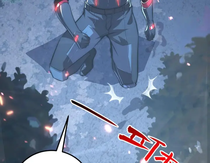 《从末世崛起》124 黑夜杀机图111