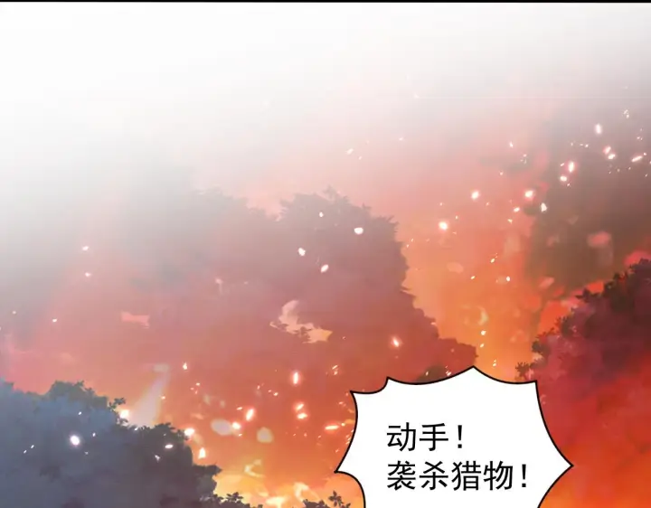 《从末世崛起》124 黑夜杀机图124
