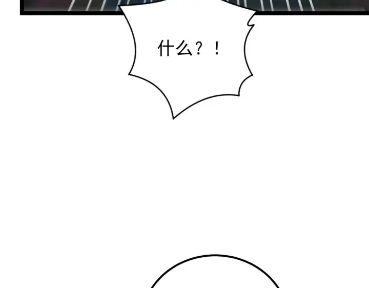 《从末世崛起》124 黑夜杀机图13