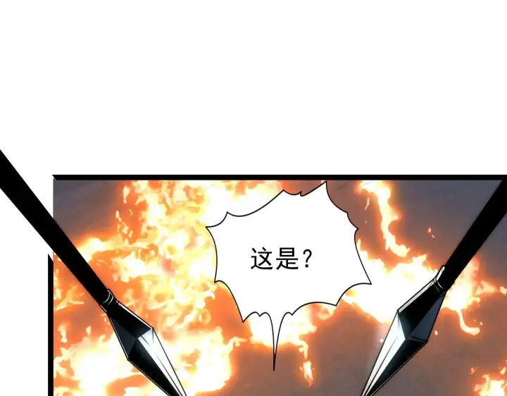 《从末世崛起》124 黑夜杀机图133