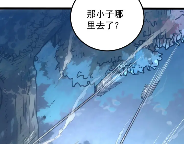 《从末世崛起》124 黑夜杀机图14