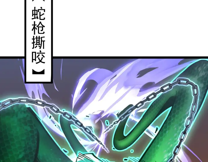 《从末世崛起》124 黑夜杀机图146