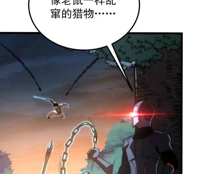《从末世崛起》124 黑夜杀机图156