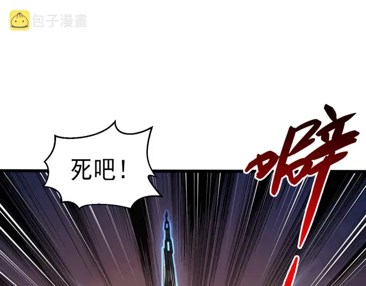 《从末世崛起》124 黑夜杀机图158