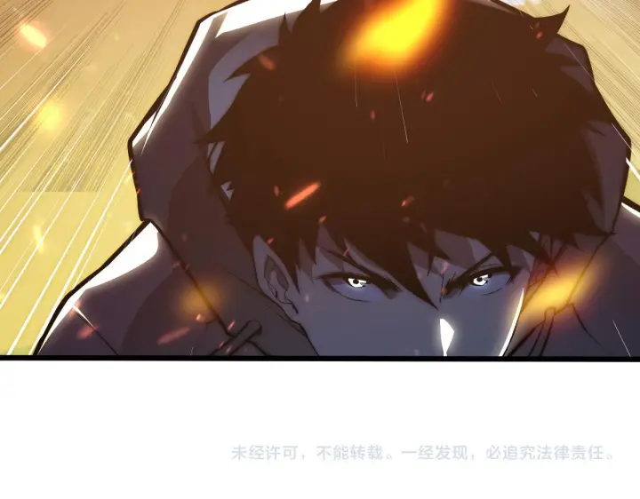 《从末世崛起》124 黑夜杀机图160