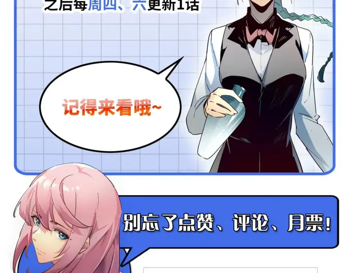 《从末世崛起》124 黑夜杀机图163