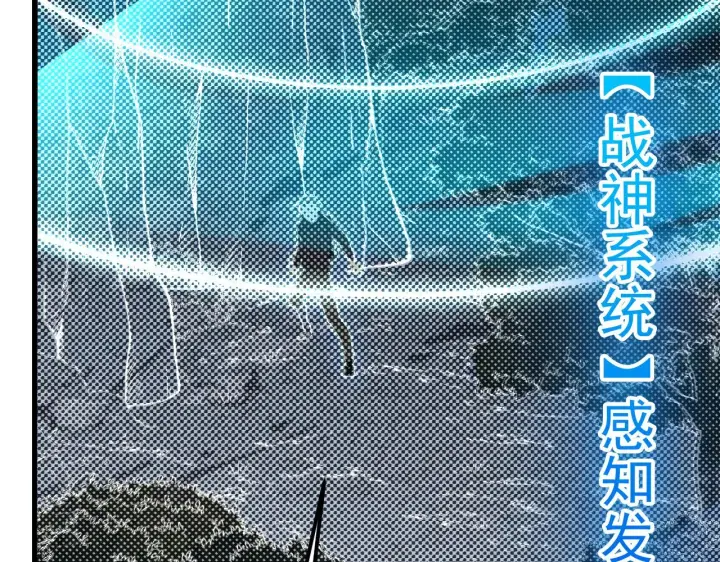 《从末世崛起》124 黑夜杀机图21