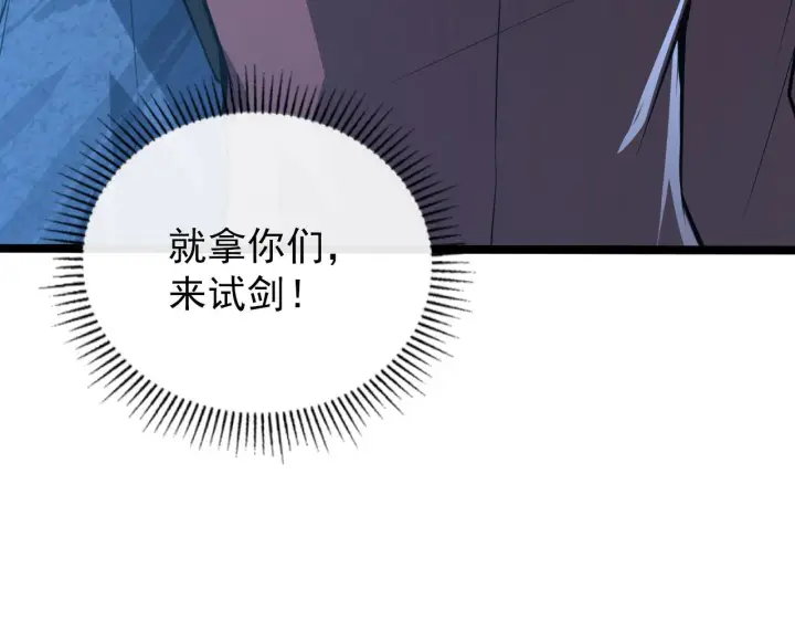 《从末世崛起》124 黑夜杀机图25