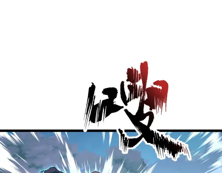 《从末世崛起》124 黑夜杀机图31