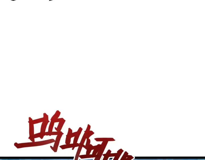 《从末世崛起》124 黑夜杀机图40