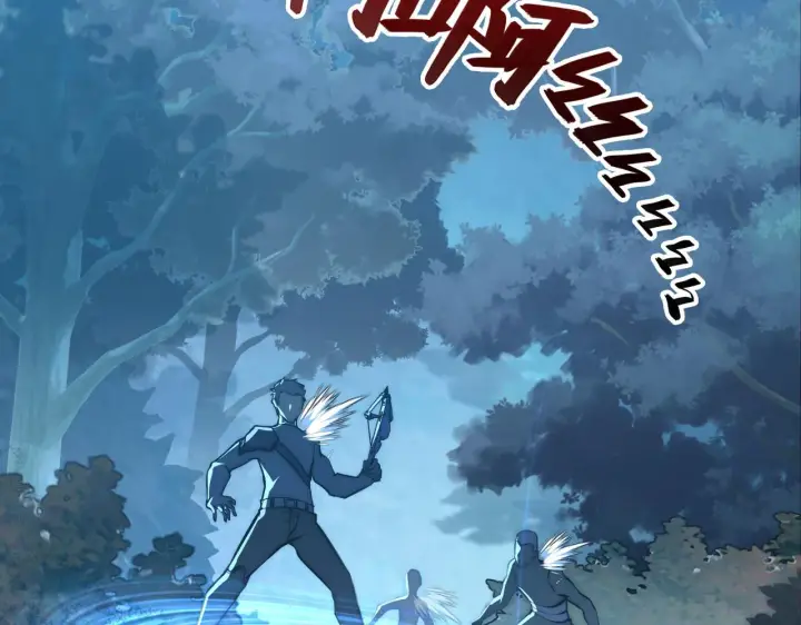 《从末世崛起》124 黑夜杀机图41