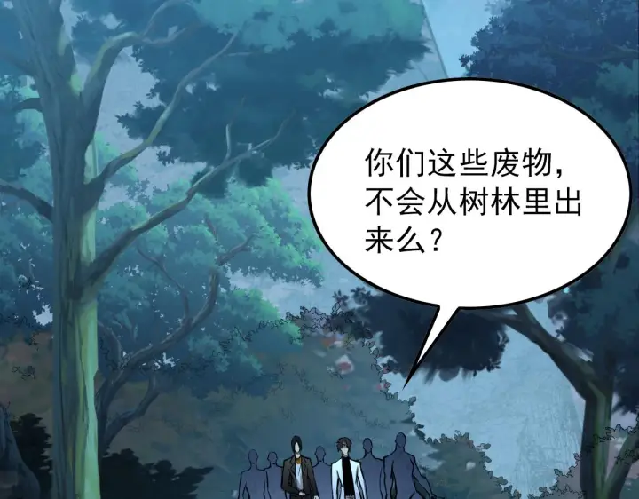 《从末世崛起》124 黑夜杀机图46