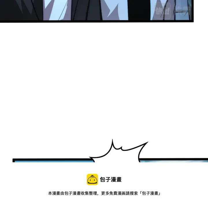 《从末世崛起》124 黑夜杀机图50