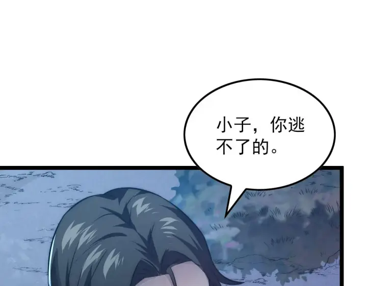 《从末世崛起》124 黑夜杀机图57