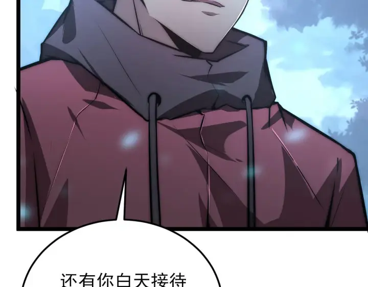 《从末世崛起》124 黑夜杀机图61