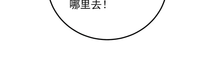 《从末世崛起》124 黑夜杀机图77