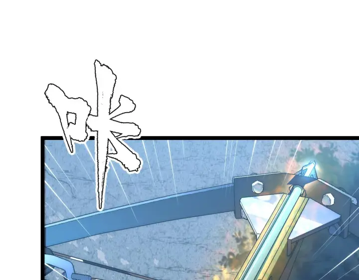 《从末世崛起》124 黑夜杀机图78