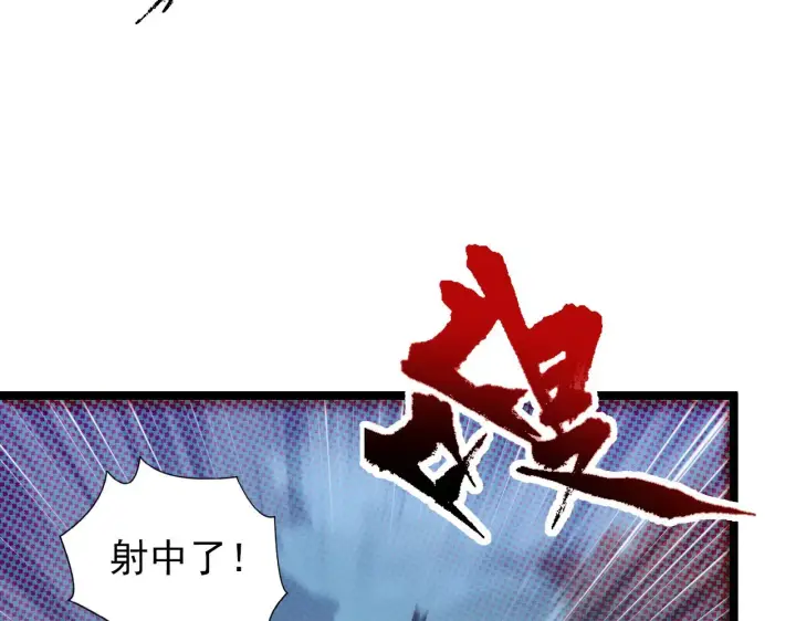 《从末世崛起》124 黑夜杀机图8