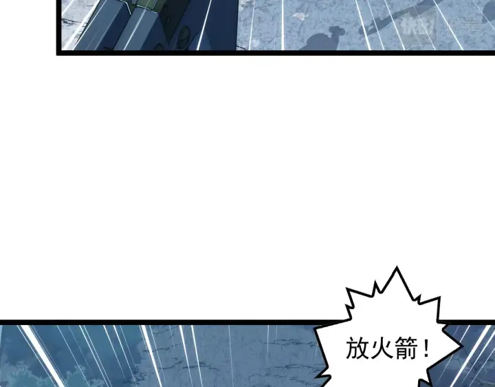 《从末世崛起》124 黑夜杀机图80