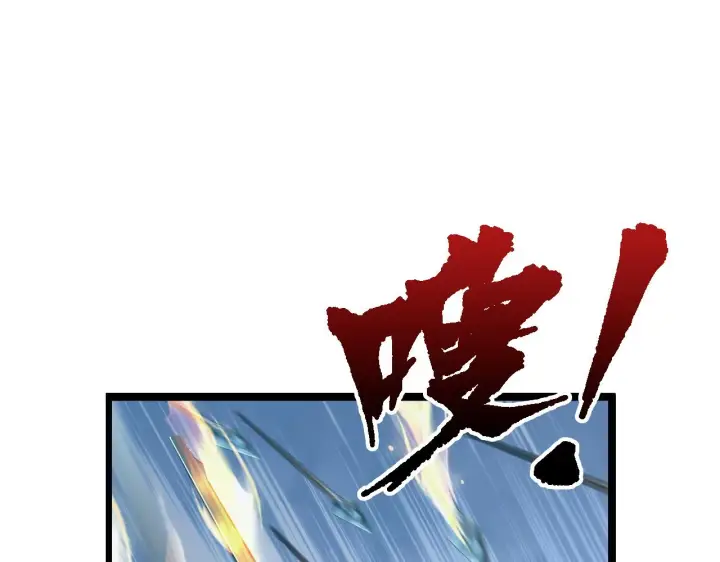 《从末世崛起》124 黑夜杀机图83