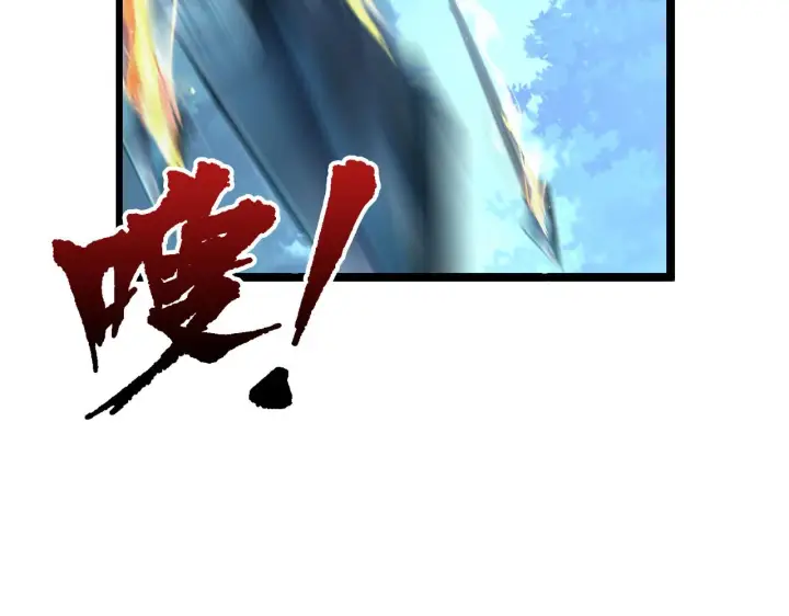 《从末世崛起》124 黑夜杀机图85