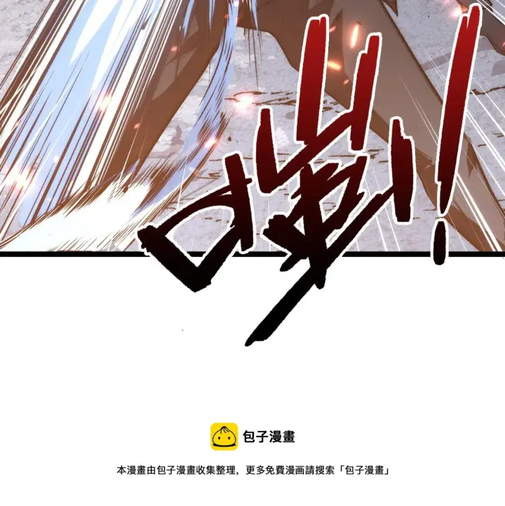 《从末世崛起》124 黑夜杀机图99