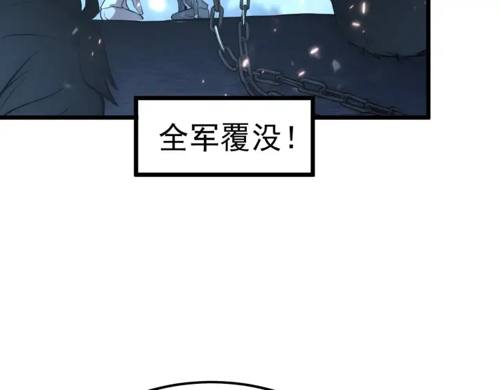 《从末世崛起》125 揭开黑幕一角图101