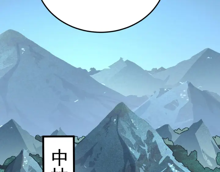 《从末世崛起》125 揭开黑幕一角图139