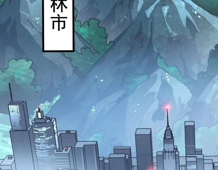 《从末世崛起》125 揭开黑幕一角图140
